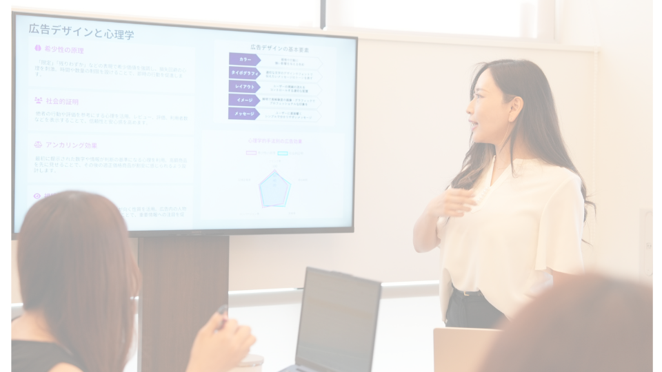 セミナー風景・運用設計イメージ